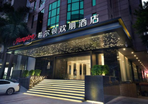 Hampton by Hilton Guangzhou Tianhe Sports Center-Free Shuttle Bus to Exhibition During Canton Fair Period
